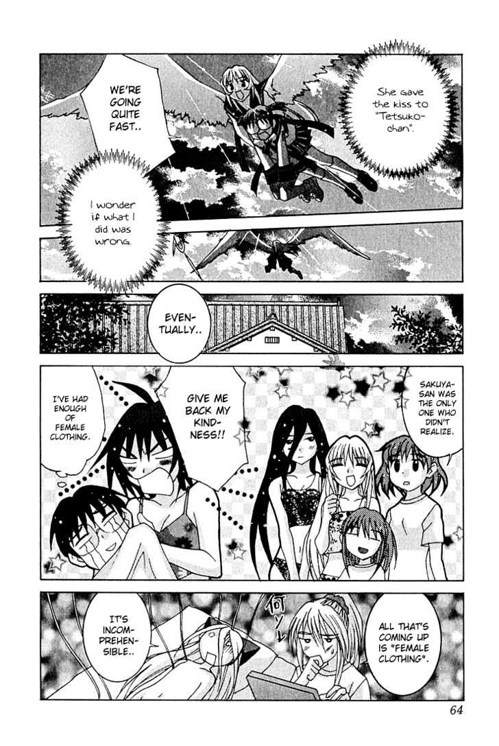 Koi Koi 7 Chapter 8 page 27 - Chapter 8 : Tetsurou's Day of Agony