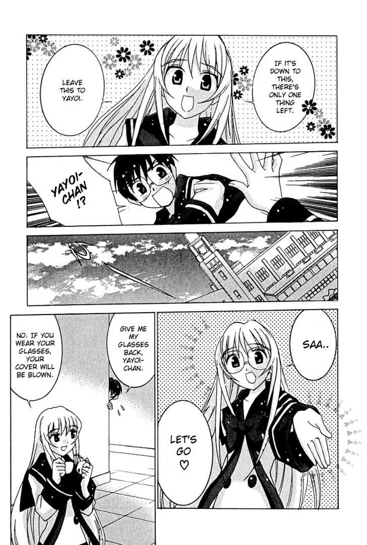 Koi Koi 7 Chapter 8 page 3 - Chapter 8 : Tetsurou's Day of Agony