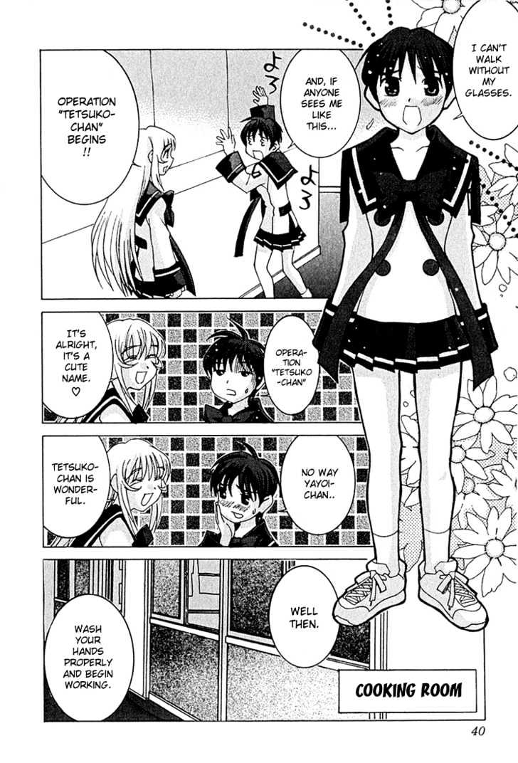 Koi Koi 7 Chapter 8 page 4 - Chapter 8 : Tetsurou's Day of Agony