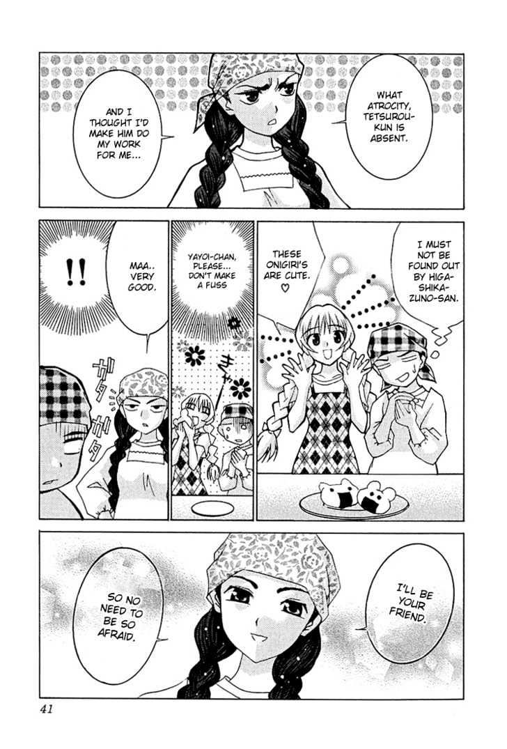 Koi Koi 7 Chapter 8 page 5 - Chapter 8 : Tetsurou's Day of Agony