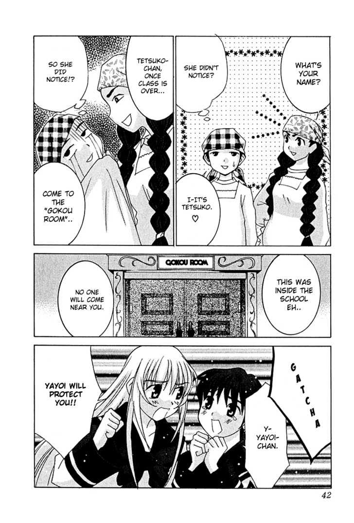 Koi Koi 7 Chapter 8 page 6 - Chapter 8 : Tetsurou's Day of Agony