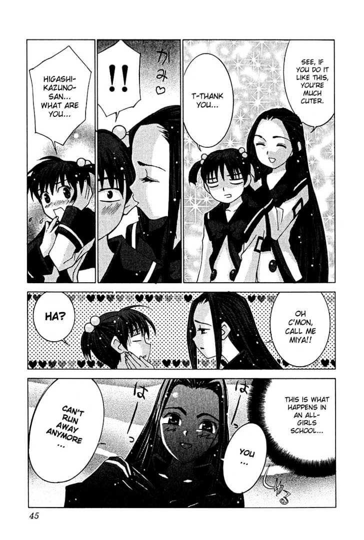 Koi Koi 7 Chapter 8 page 9 - Chapter 8 : Tetsurou's Day of Agony