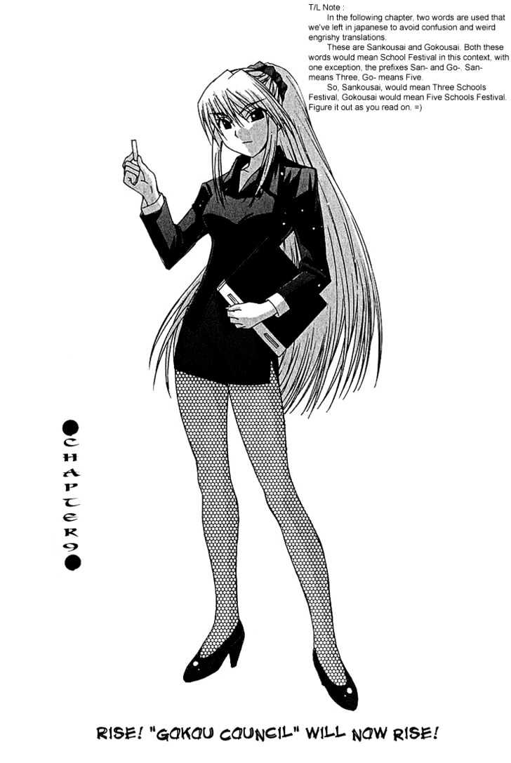 Koi Koi 7 Chapter 9 page 1 - Chapter 9 : Rise! "Gokou Council" will now rise!