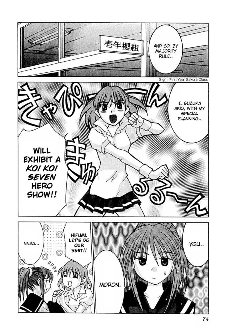 Koi Koi 7 Chapter 9 page 10 - Chapter 9 : Rise! "Gokou Council" will now rise!