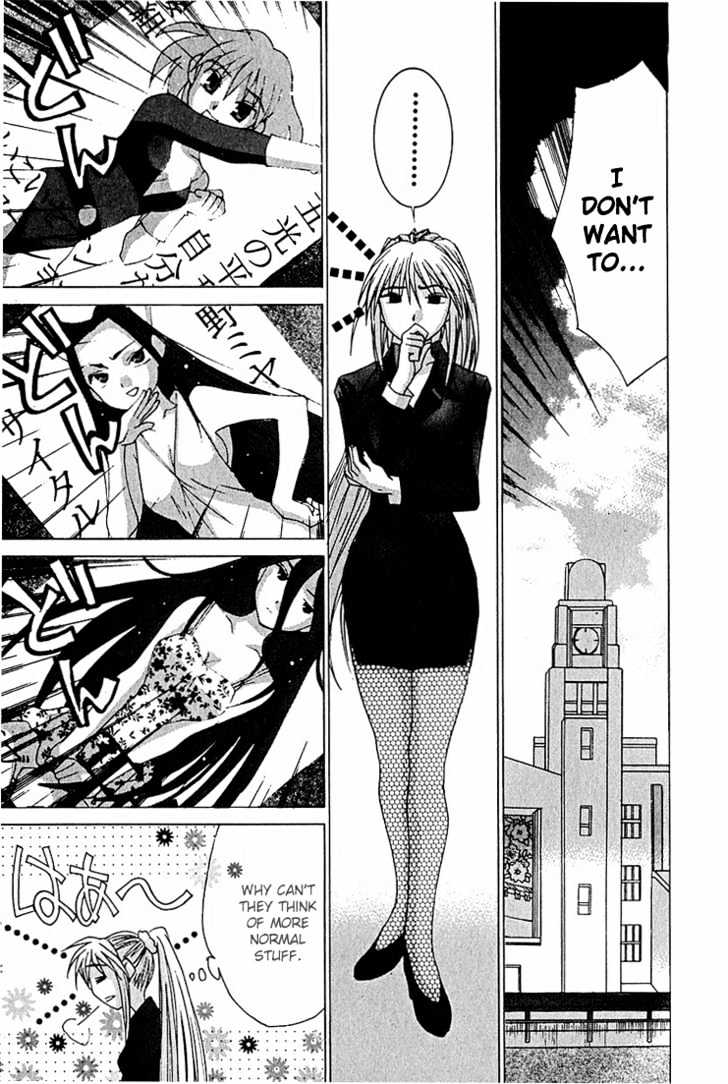 Koi Koi 7 Chapter 9 page 11 - Chapter 9 : Rise! "Gokou Council" will now rise!