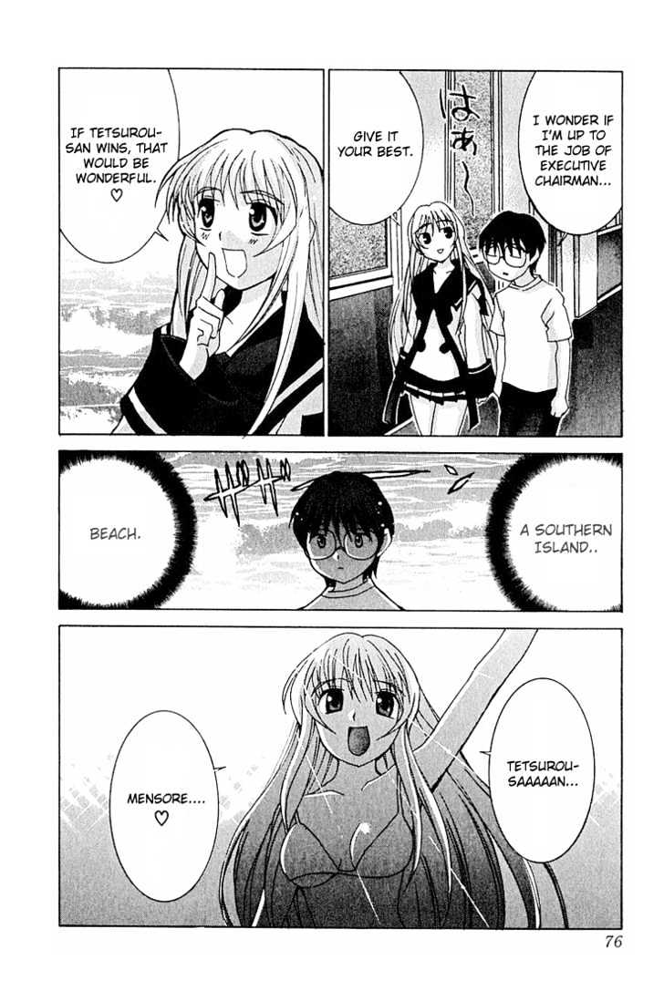 Koi Koi 7 Chapter 9 page 12 - Chapter 9 : Rise! "Gokou Council" will now rise!