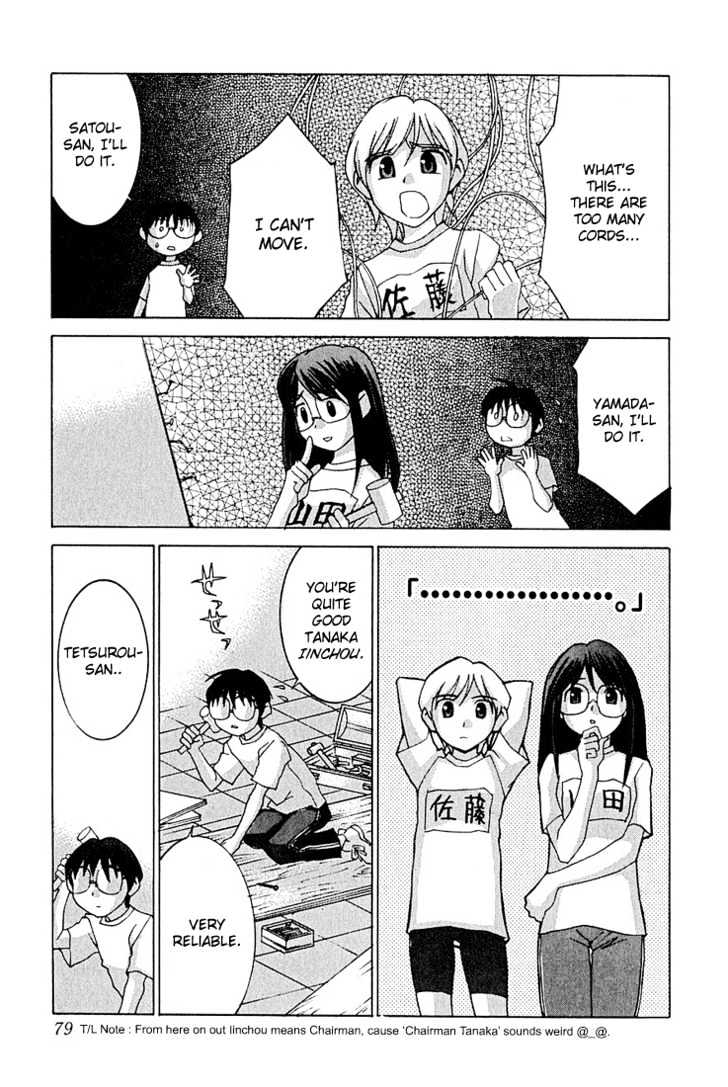 Koi Koi 7 Chapter 9 page 15 - Chapter 9 : Rise! "Gokou Council" will now rise!