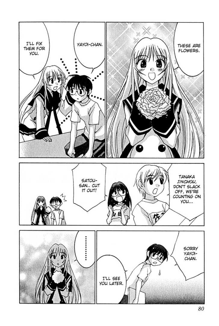 Koi Koi 7 Chapter 9 page 16 - Chapter 9 : Rise! "Gokou Council" will now rise!