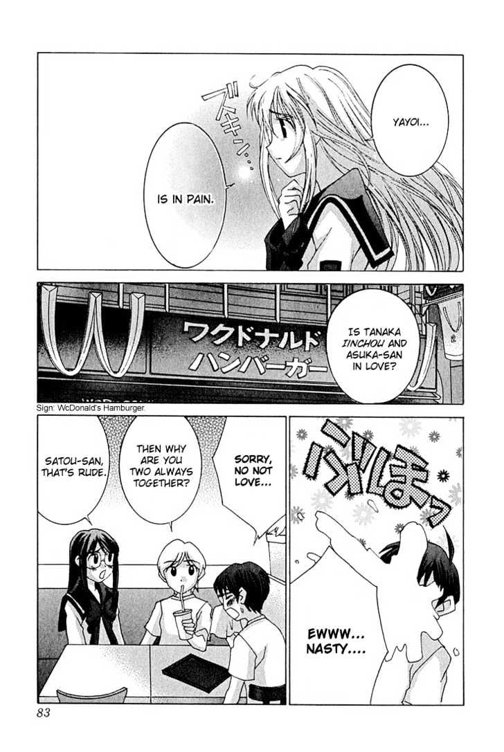 Koi Koi 7 Chapter 9 page 19 - Chapter 9 : Rise! "Gokou Council" will now rise!