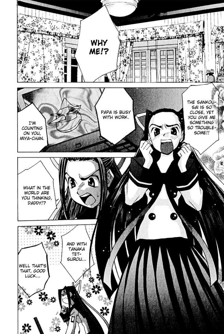 Koi Koi 7 Chapter 9 page 2 - Chapter 9 : Rise! "Gokou Council" will now rise!