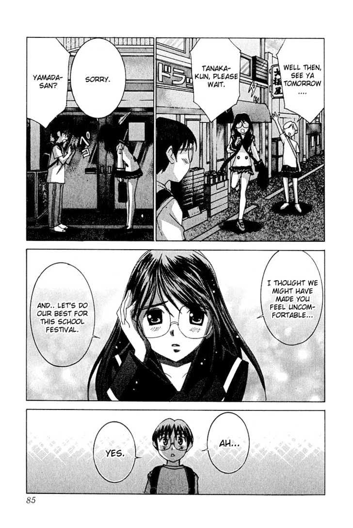 Koi Koi 7 Chapter 9 page 21 - Chapter 9 : Rise! "Gokou Council" will now rise!