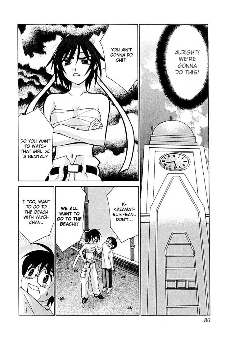 Koi Koi 7 Chapter 9 page 22 - Chapter 9 : Rise! "Gokou Council" will now rise!