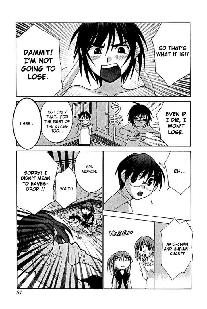 Koi Koi 7 Chapter 9 page 23 - Chapter 9 : Rise! "Gokou Council" will now rise!