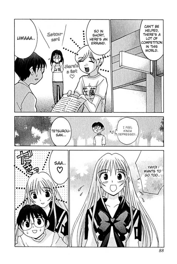 Koi Koi 7 Chapter 9 page 24 - Chapter 9 : Rise! "Gokou Council" will now rise!