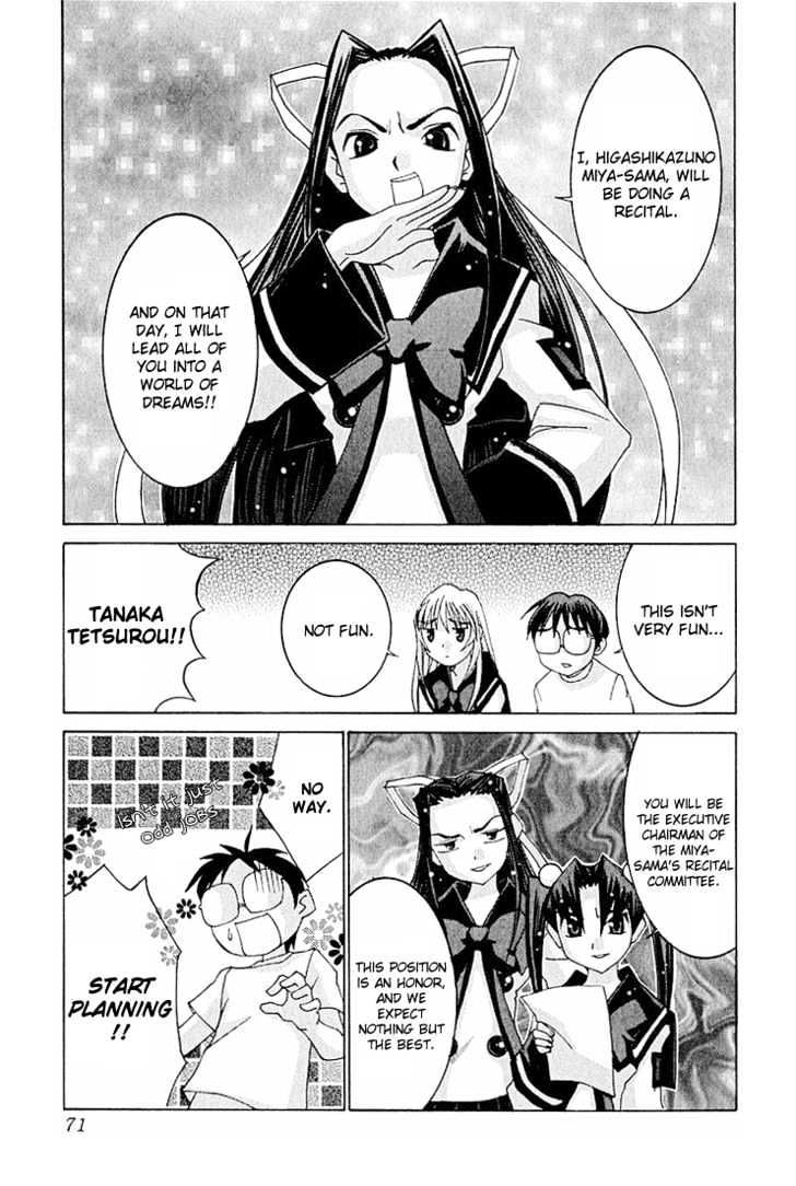 Koi Koi 7 Chapter 9 page 7 - Chapter 9 : Rise! "Gokou Council" will now rise!