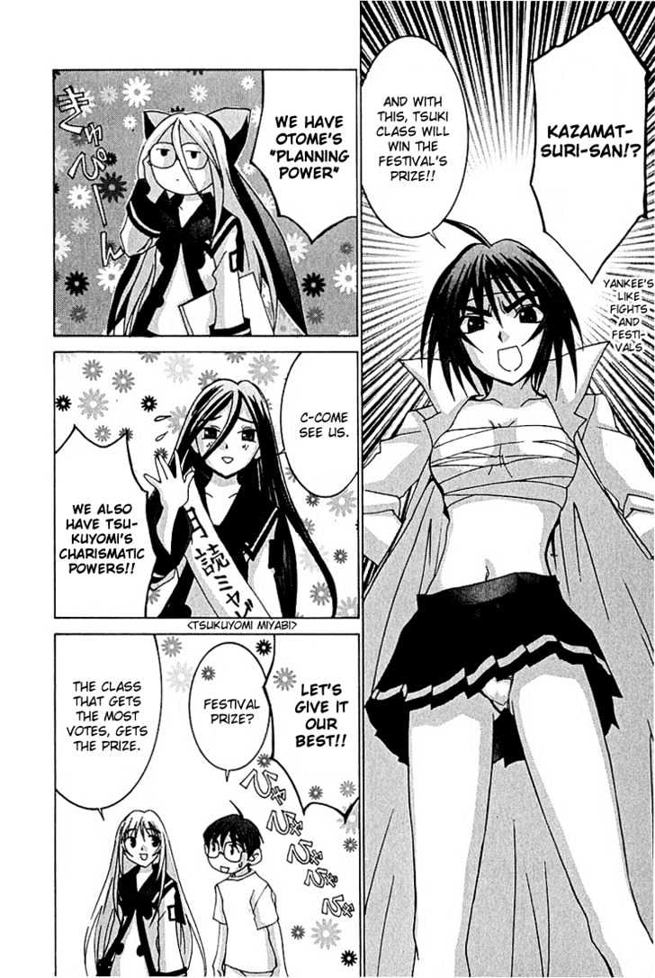 Koi Koi 7 Chapter 9 page 8 - Chapter 9 : Rise! "Gokou Council" will now rise!