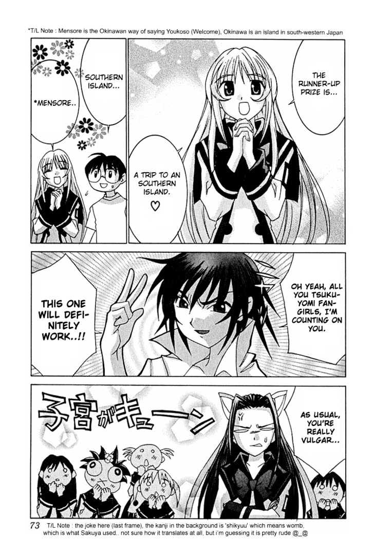 Koi Koi 7 Chapter 9 page 9 - Chapter 9 : Rise! "Gokou Council" will now rise!