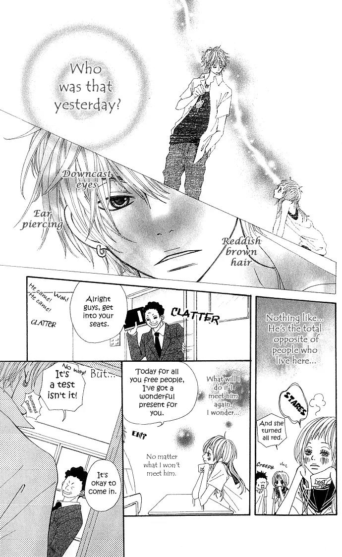Koi Koi Country Road Chapter 1 page 19 - Chapter 1