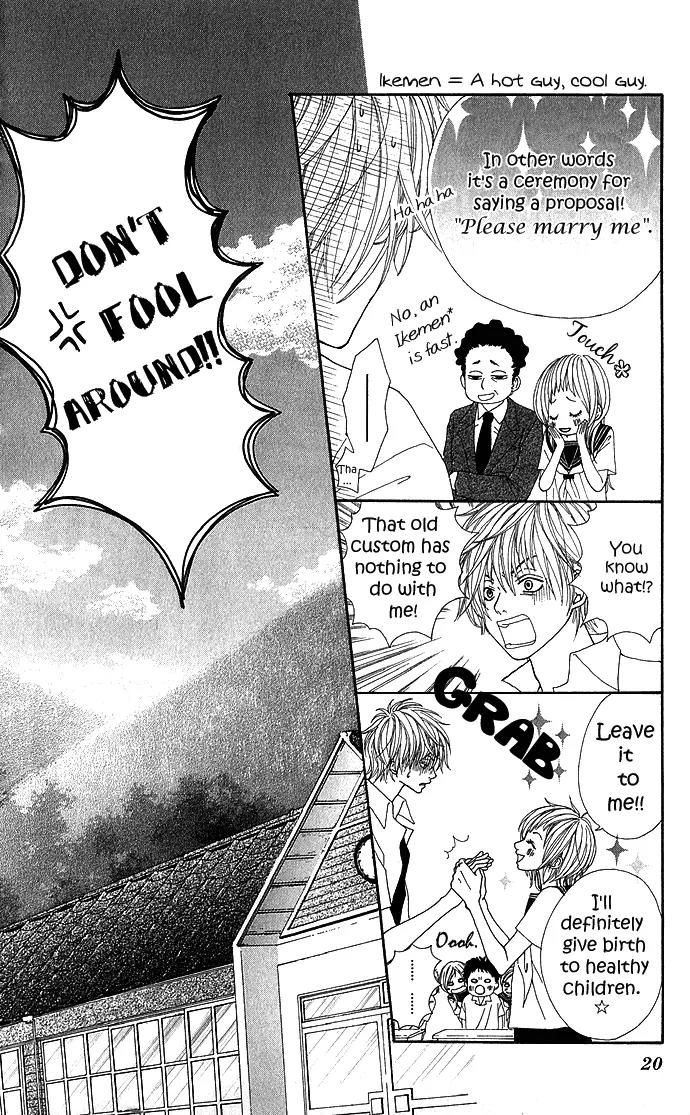 Koi Koi Country Road Chapter 1 page 24 - Chapter 1