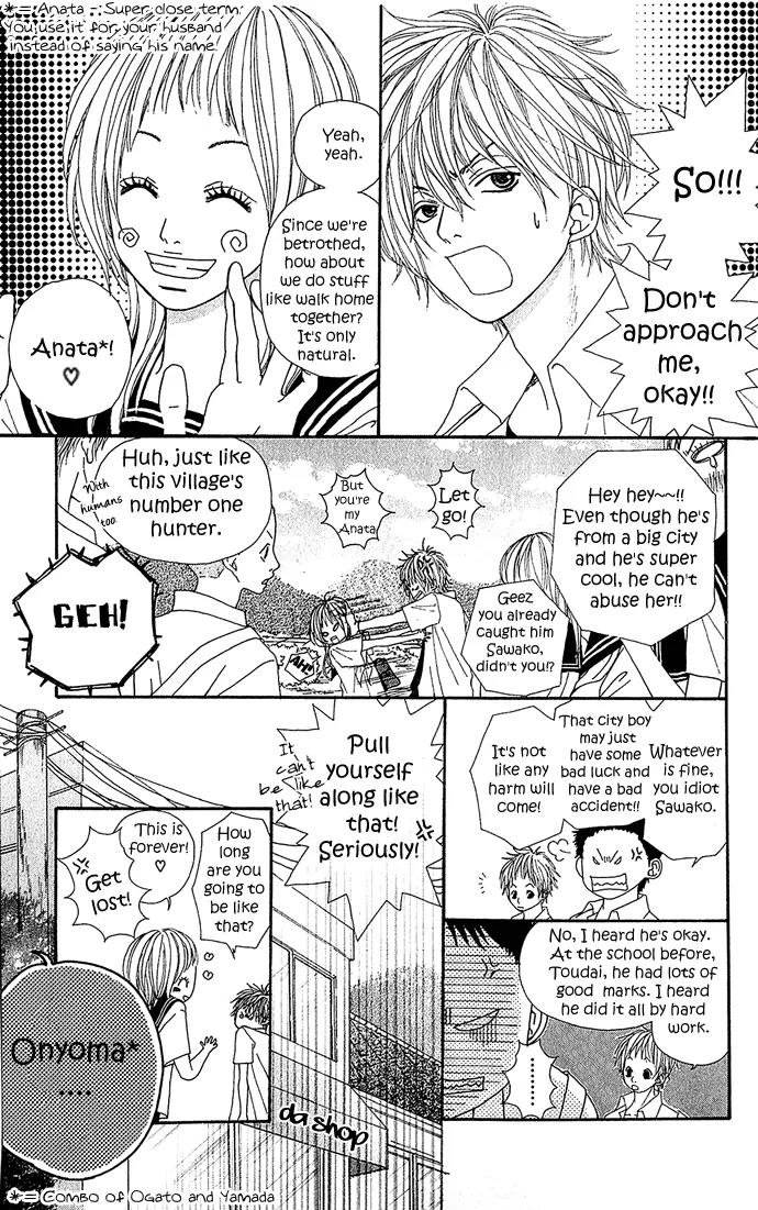 Koi Koi Country Road Chapter 1 page 25 - Chapter 1