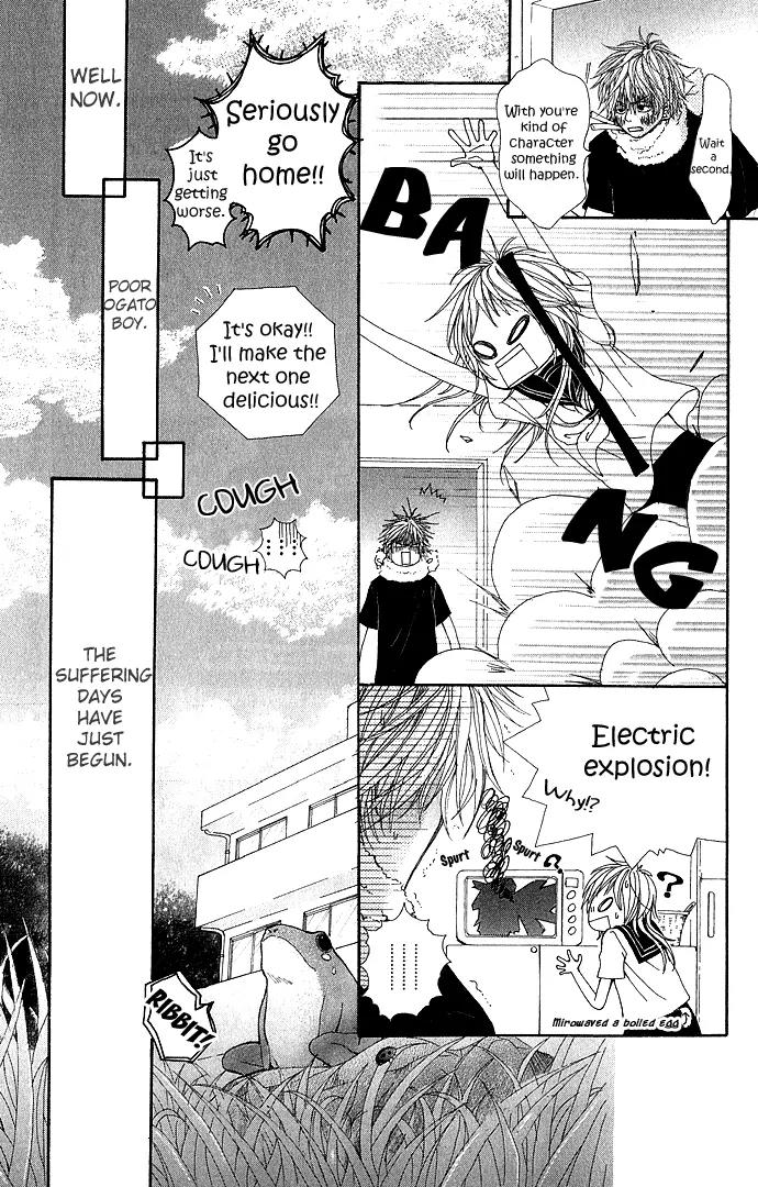 Koi Koi Country Road Chapter 1 page 47 - Chapter 1