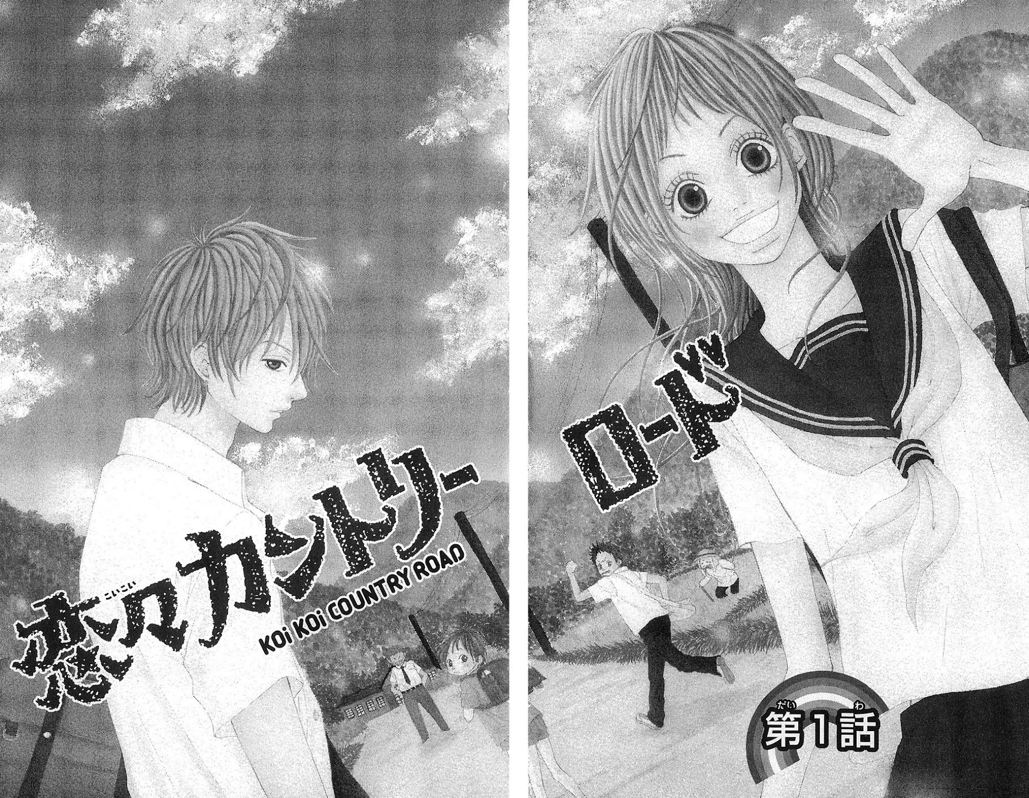 Koi Koi Country Road Chapter 1 page 9 - Chapter 1