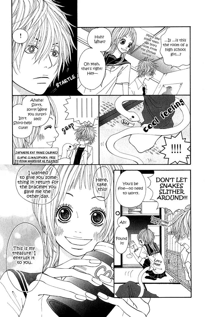 Koi Koi Country Road Chapter 2 page 12 - Chapter 2