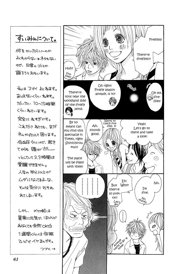 Koi Koi Country Road Chapter 2 page 20 - Chapter 2