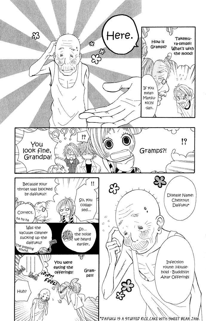 Koi Koi Country Road Chapter 2 page 36 - Chapter 2