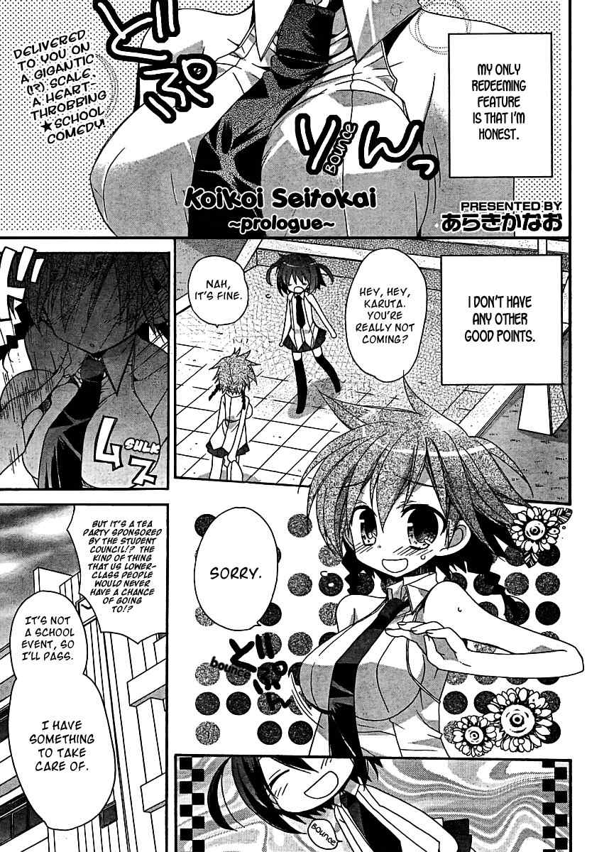 Koi-koi Seitokai Chapter 0 page 1 - Chapter 0: Prologue