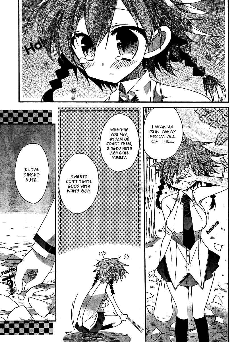 Koi-koi Seitokai Chapter 0 page 3 - Chapter 0: Prologue