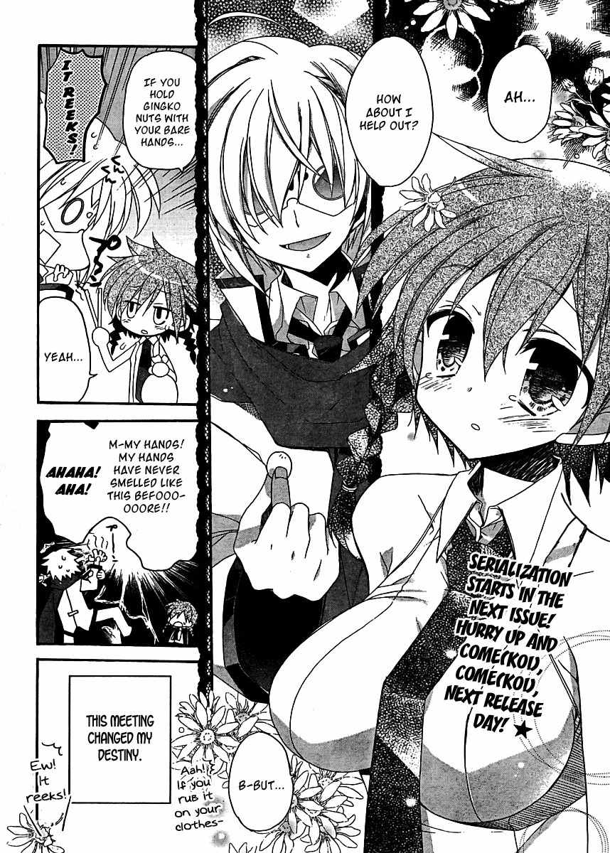 Koi-koi Seitokai Chapter 0 page 4 - Chapter 0: Prologue