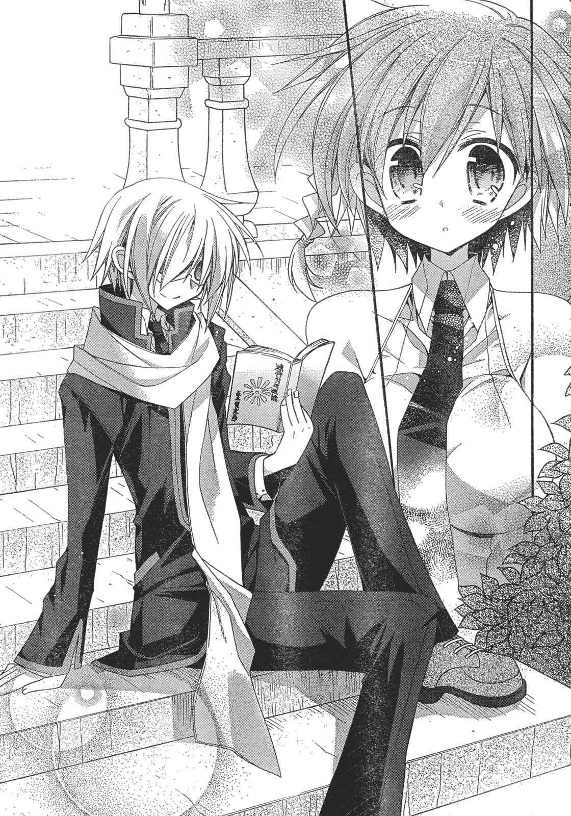 Koi-koi Seitokai Chapter 1 page 14 - Chapter 1