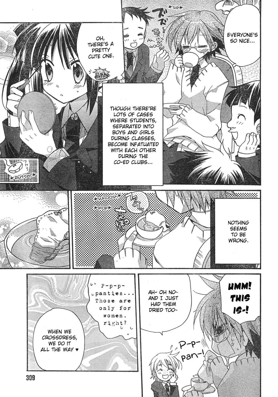 Koi-koi Seitokai Chapter 1 page 24 - Chapter 1