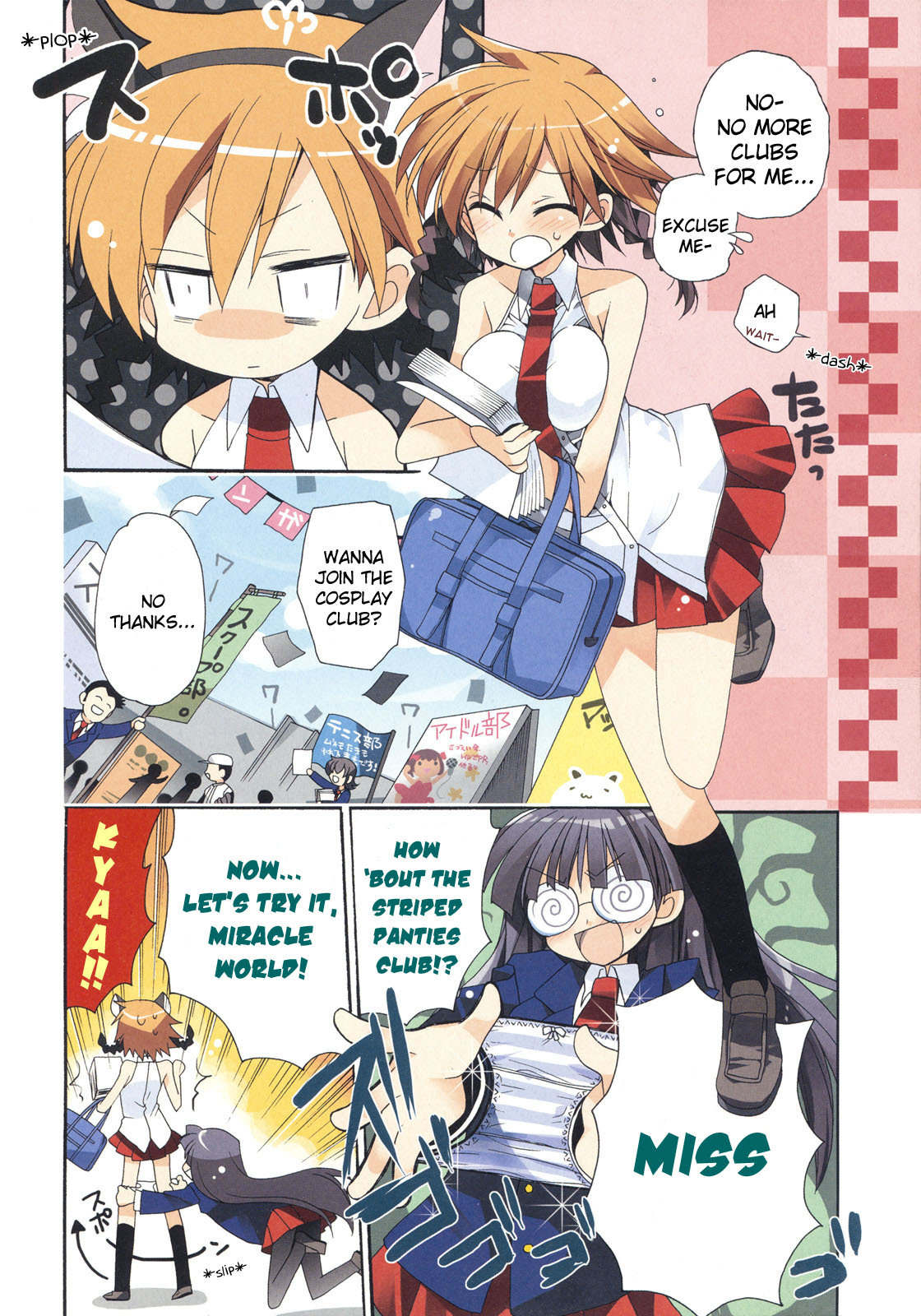 Koi-koi Seitokai Chapter 1 page 5 - Chapter 1