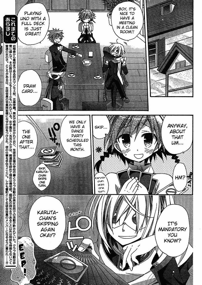 Koi-koi Seitokai Chapter 3 page 2 - Chapter 3