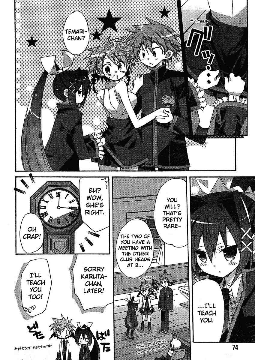 Koi-koi Seitokai Chapter 3 page 8 - Chapter 3