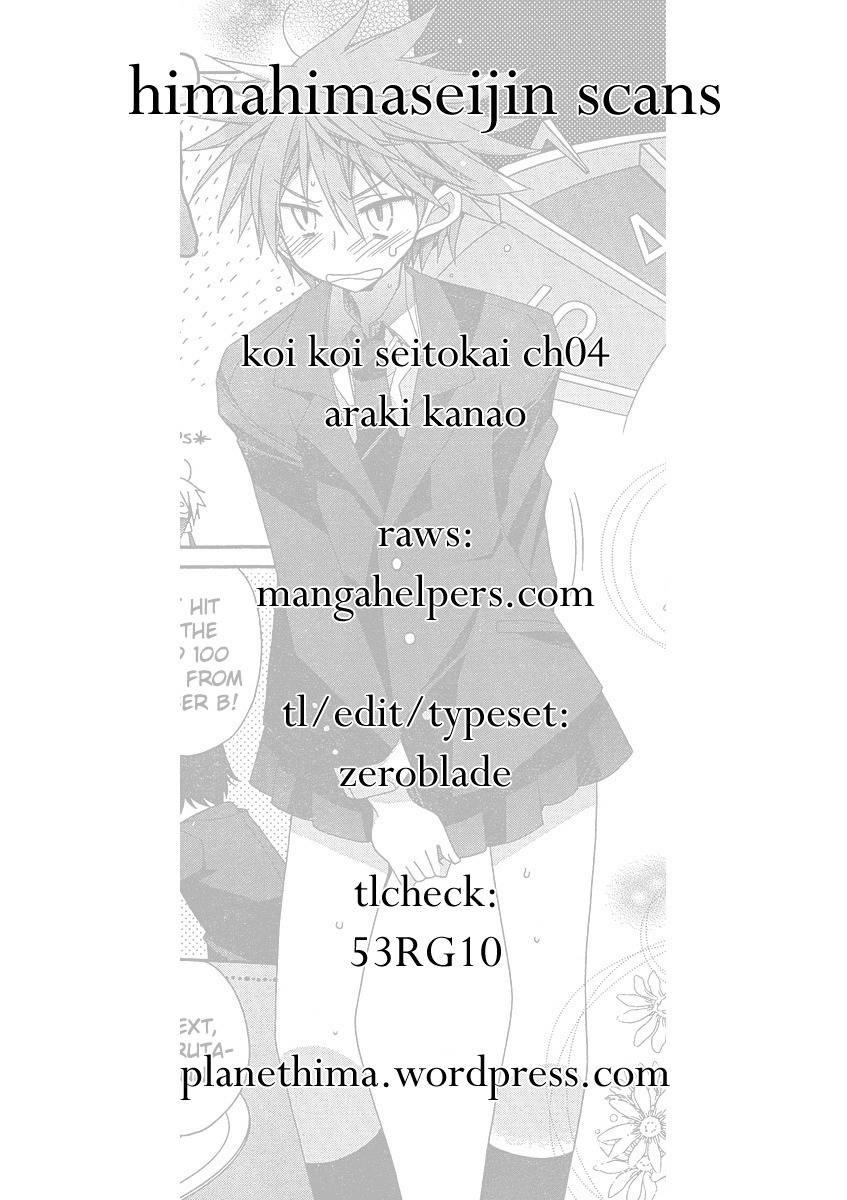 Koi-koi Seitokai Chapter 4 page 1 - Chapter 4