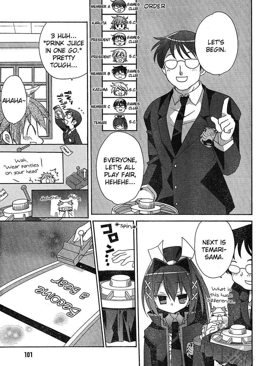 Koi-koi Seitokai Chapter 4 page 12 - Chapter 4