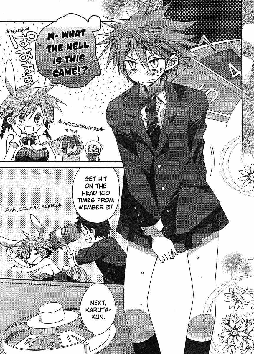 Koi-koi Seitokai Chapter 4 page 14 - Chapter 4