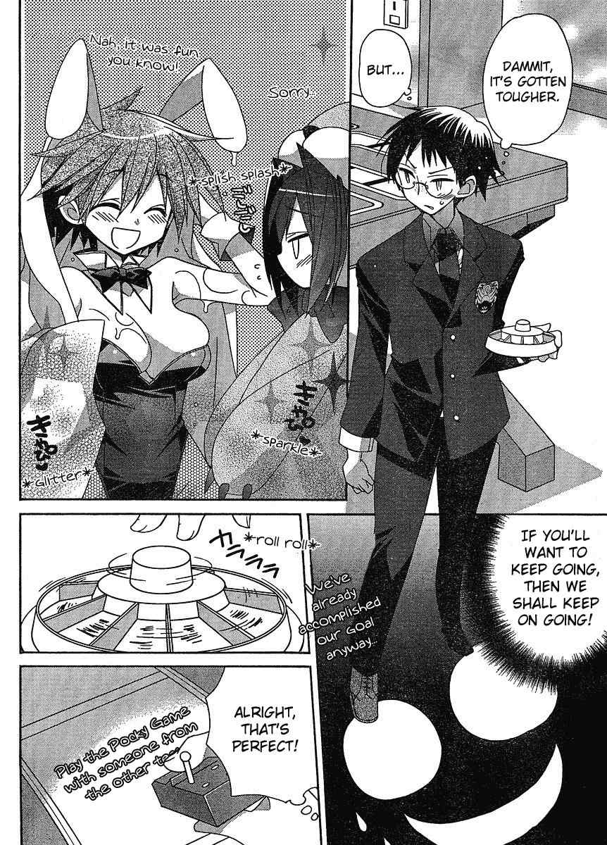 Koi-koi Seitokai Chapter 4 page 19 - Chapter 4