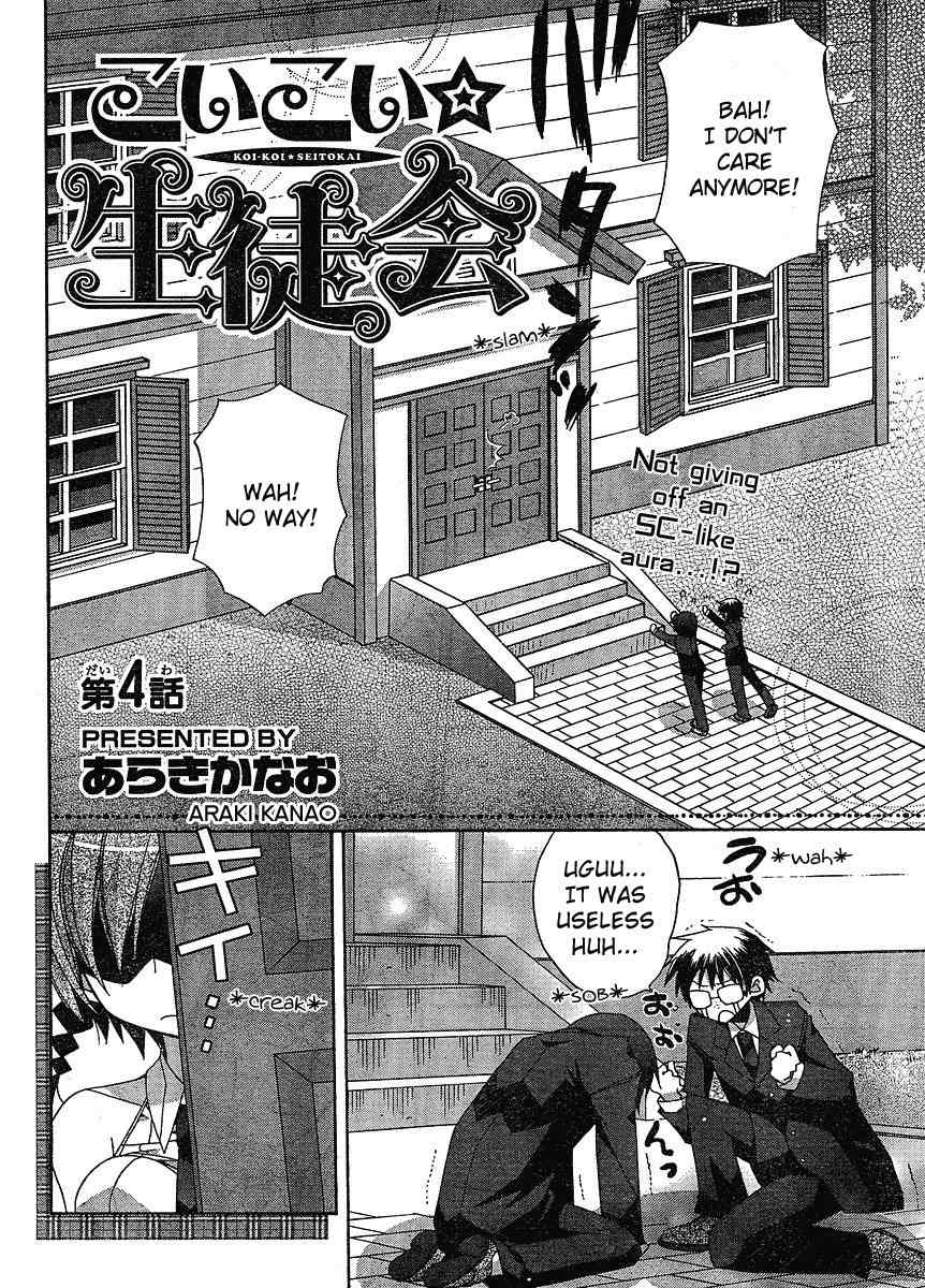 Koi-koi Seitokai Chapter 4 page 3 - Chapter 4