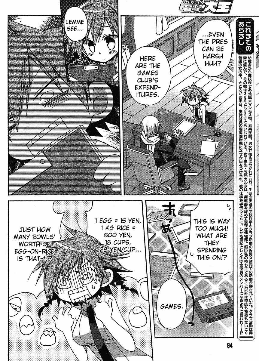 Koi-koi Seitokai Chapter 4 page 5 - Chapter 4