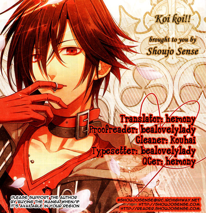 Koi koi!! Chapter 1 page 1 - Chapter 1 : Oneshot