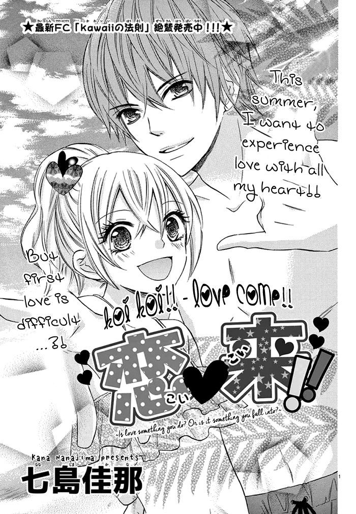Koi koi!! Chapter 1 page 2 - Chapter 1 : Oneshot
