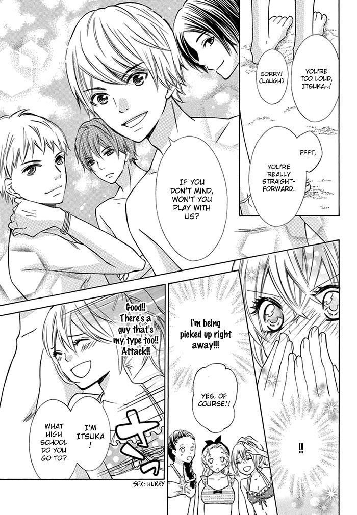 Koi koi!! Chapter 1 page 4 - Chapter 1 : Oneshot