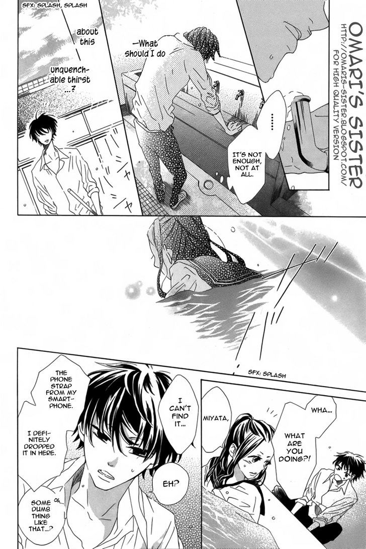 Koi Koinegau Chapter 0 page 11 - Chapter 0