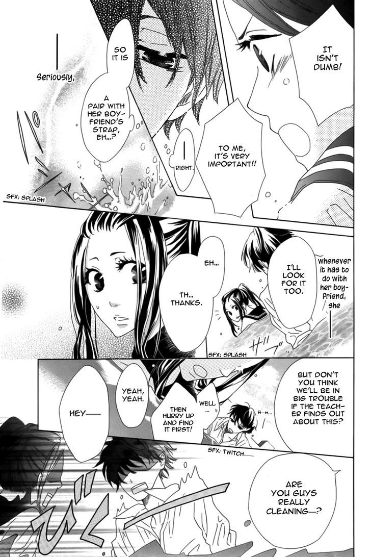 Koi Koinegau Chapter 0 page 12 - Chapter 0