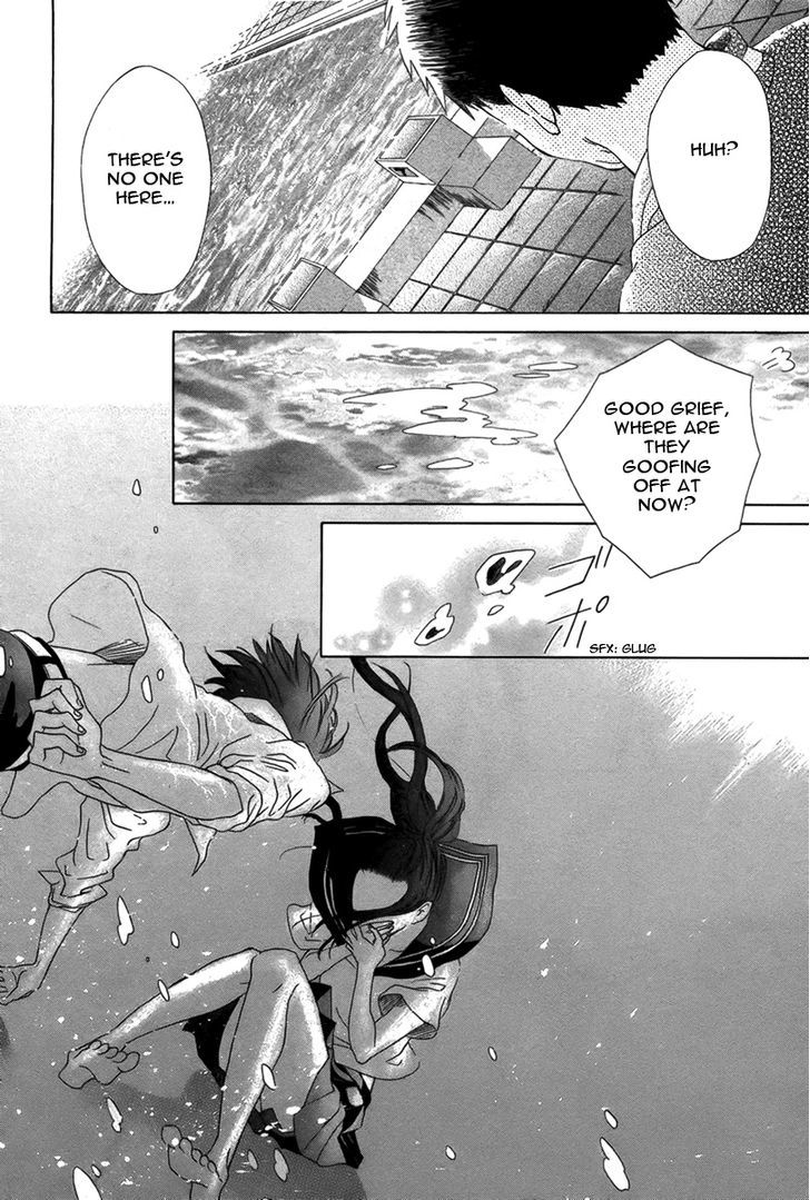 Koi Koinegau Chapter 0 page 13 - Chapter 0