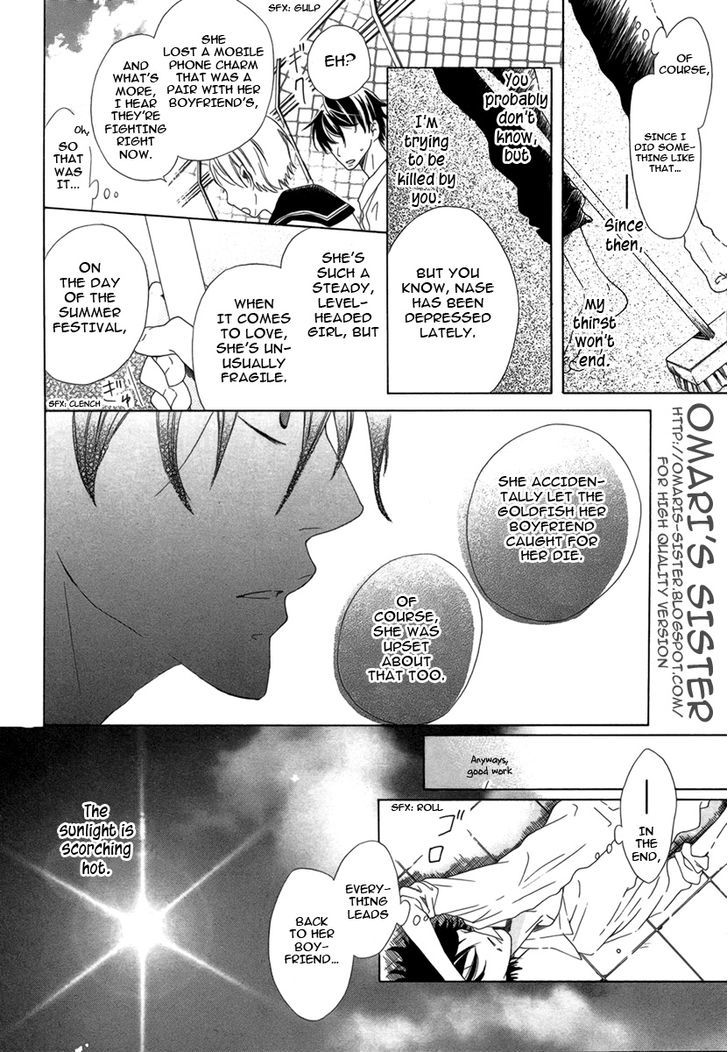 Koi Koinegau Chapter 0 page 17 - Chapter 0